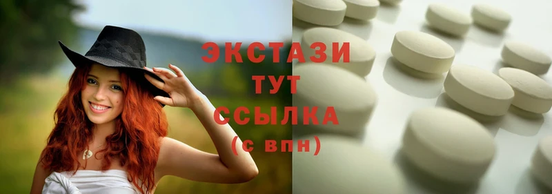 блэк спрут ссылка  Алагир  ЭКСТАЗИ 300 mg 